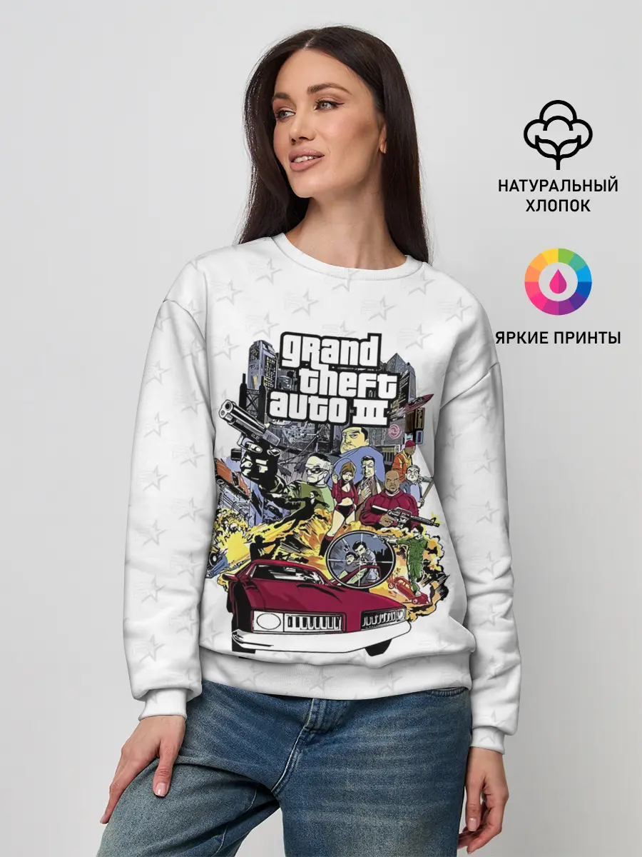 Женский свитшот / Grand Theft Auto iii