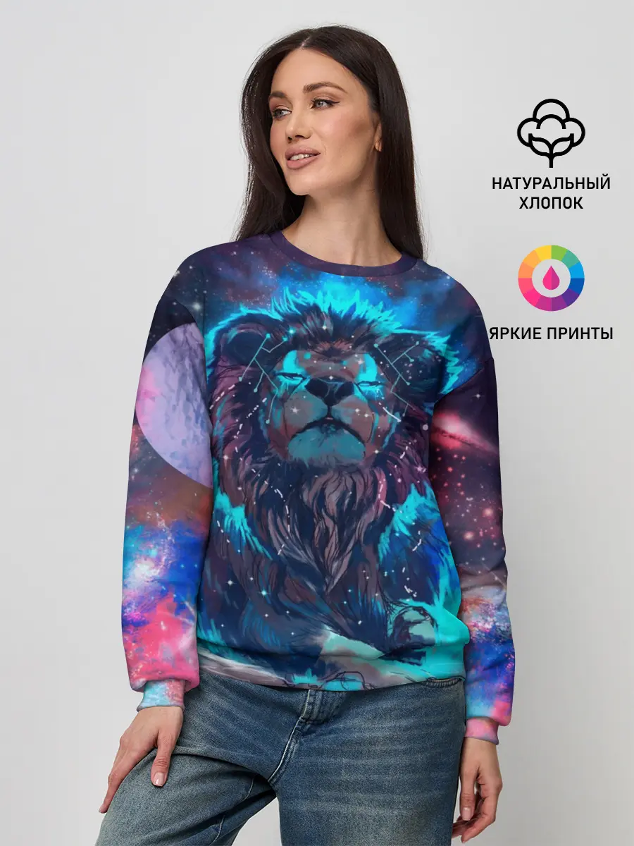 Женский свитшот / Galaxy Lion