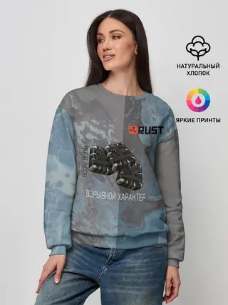 Женский свитшот / Rust | Взрыв С4 | Раст
