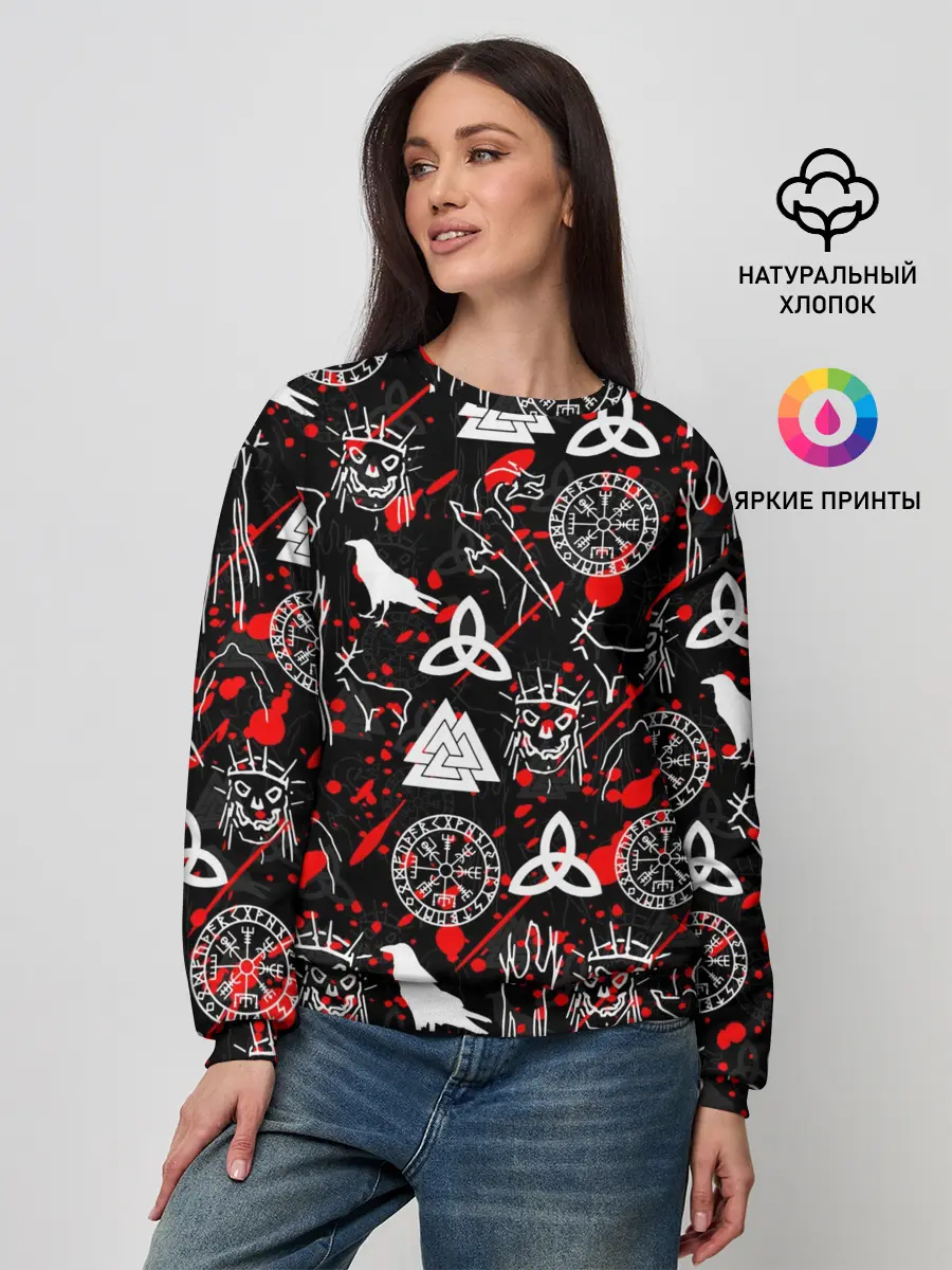 Женский свитшот / VALHEIM РУНЫ