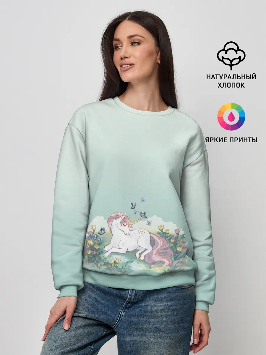 Женский свитшот / единорог с бабочками