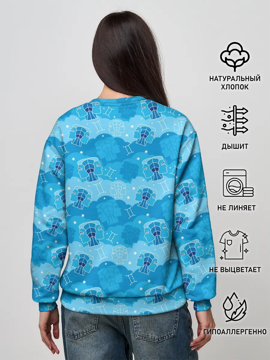 Женский свитшот / Близнецы