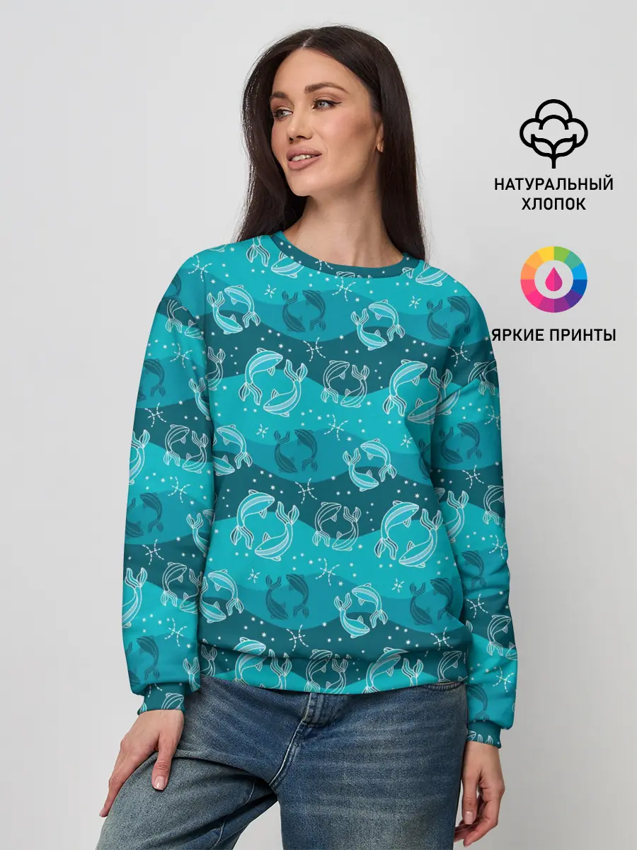 Женский свитшот / Рыбы