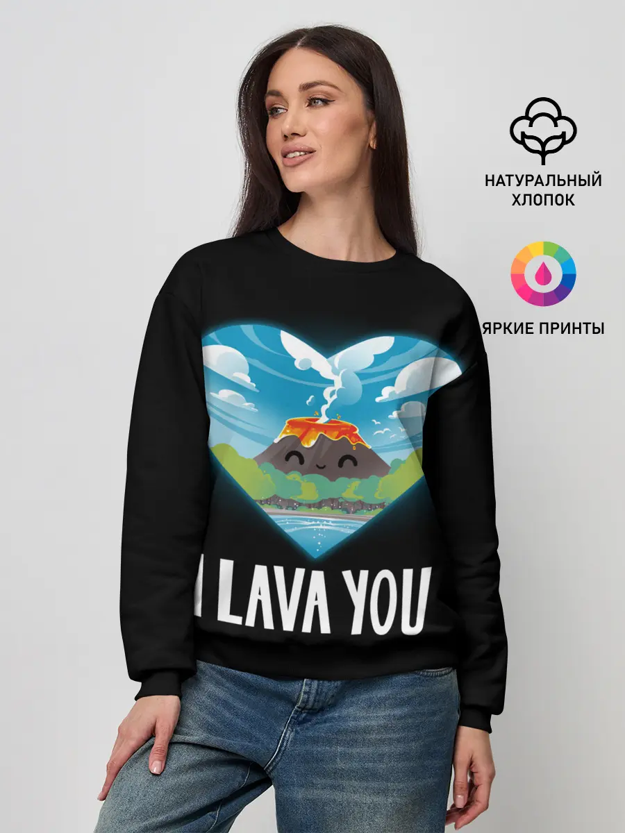 Женский свитшот / I lava you