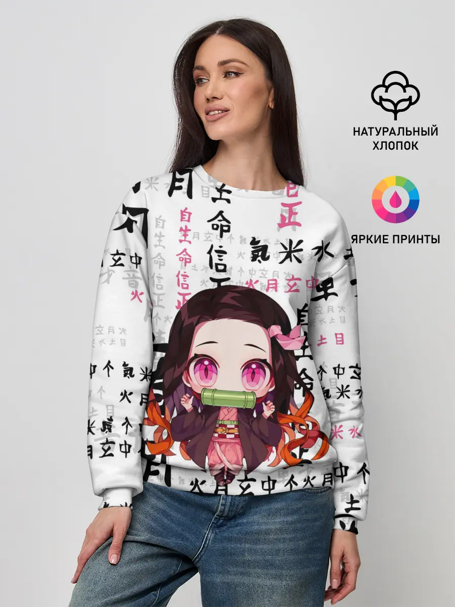 Женский свитшот / НЕЗУКО