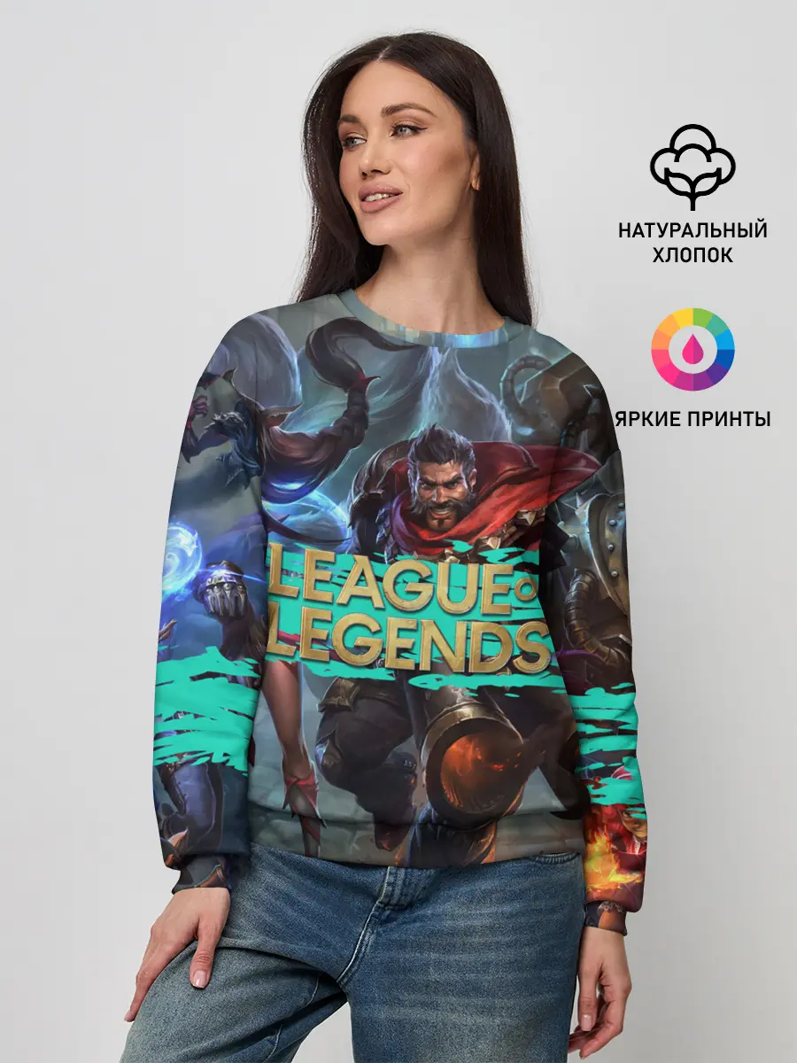 Женский свитшот / Персонажи | LOL