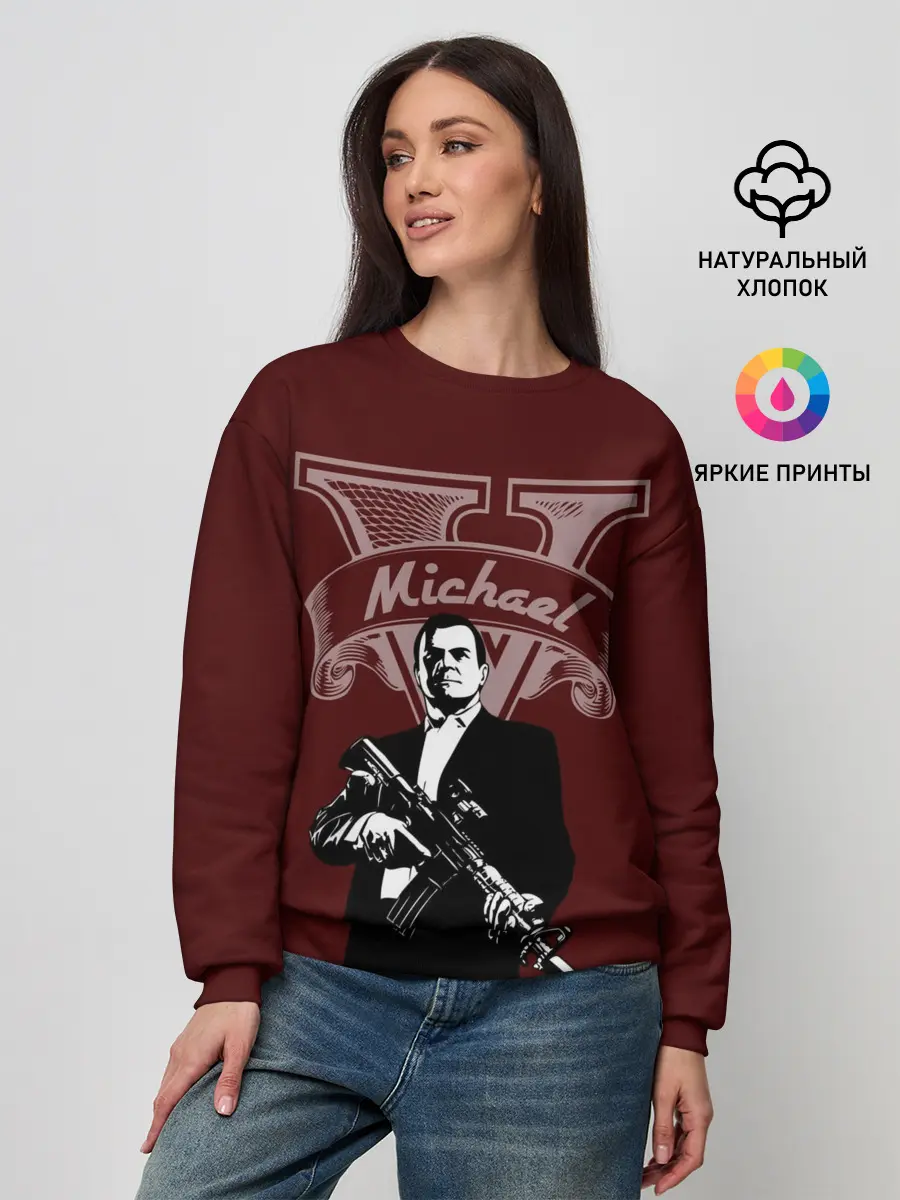 Женский свитшот / Grand Theft Auto Майкл