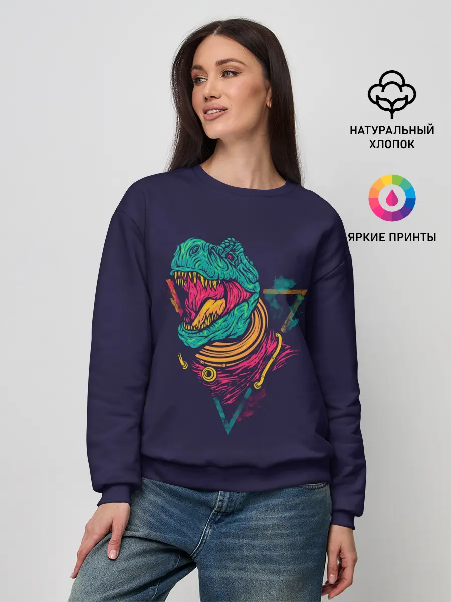 Женский свитшот / Динозавр Рэкс Тирэкс