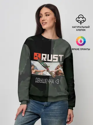 Женский свитшот / Rust | Мамкин Рейдер | Раст