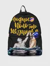 Рюкзак джинсовый / Водное поло - это жизнь