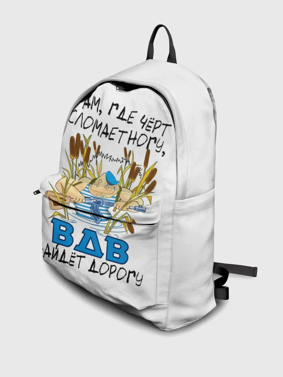 Рюкзак джинсовый / ВДВ найдет дорогу