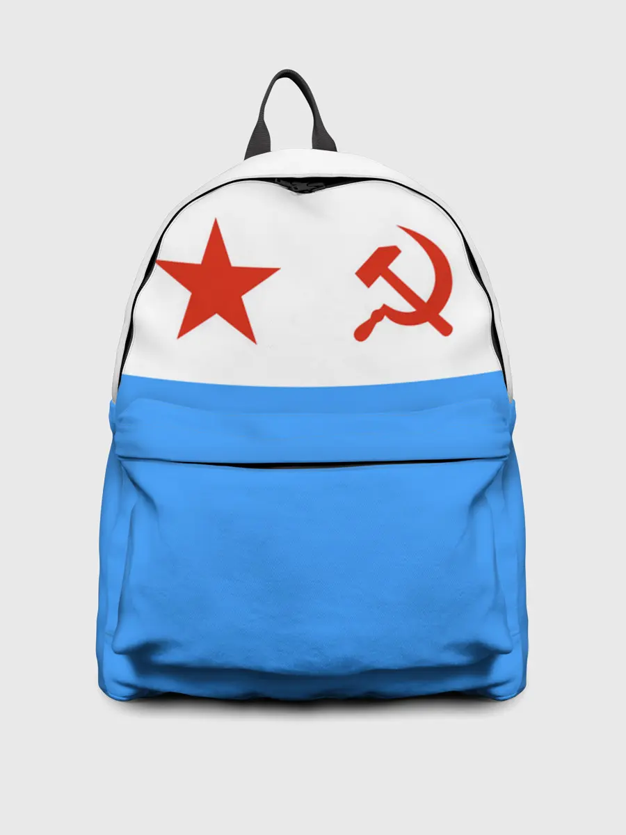 Рюкзак джинсовый / ВМФ СССР