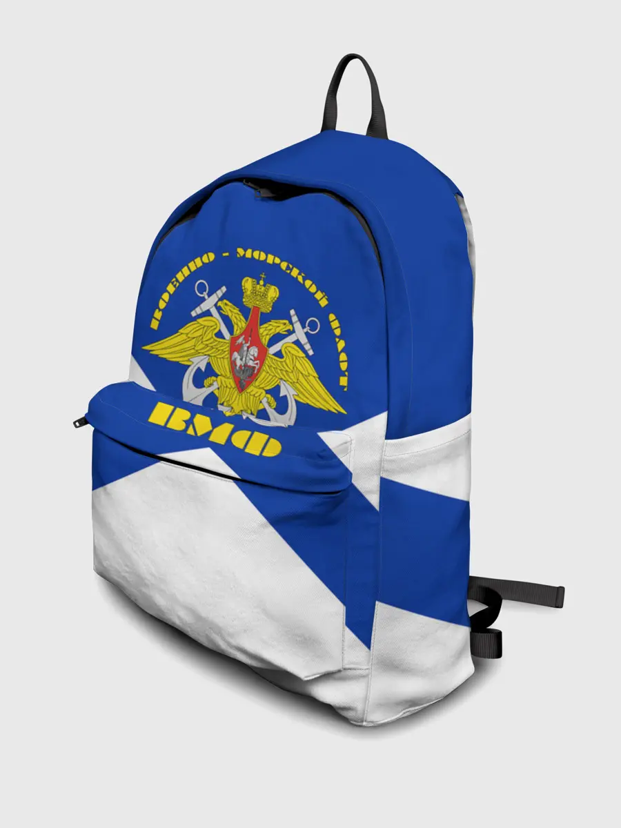 Рюкзак джинсовый / Военно - морской флот