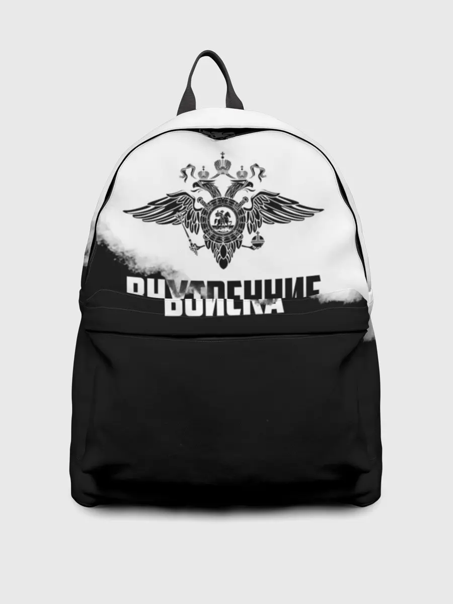 Рюкзак джинсовый / Внутренние Войска