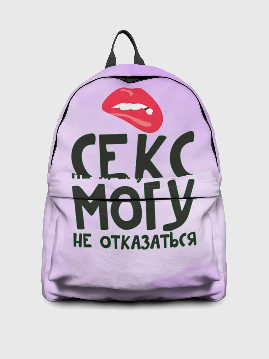 Рюкзак джинсовый / Секс не предлагать