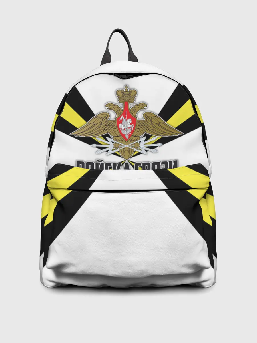 Рюкзак джинсовый / Войска связи