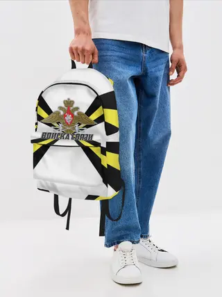 Рюкзак джинсовый / Войска связи