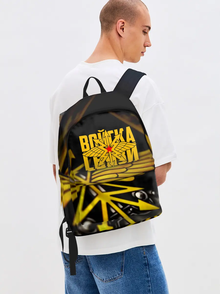 Рюкзак джинсовый / Войска связи