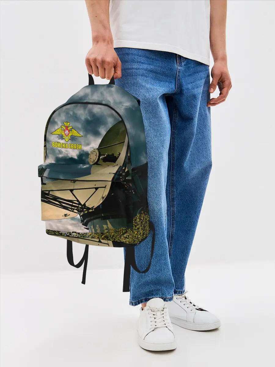 Рюкзак джинсовый / Войска связи