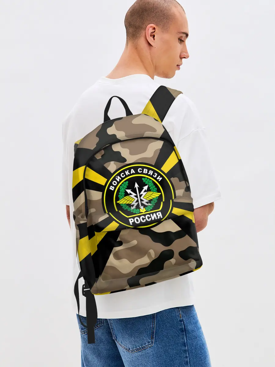 Рюкзак джинсовый / Войска связи