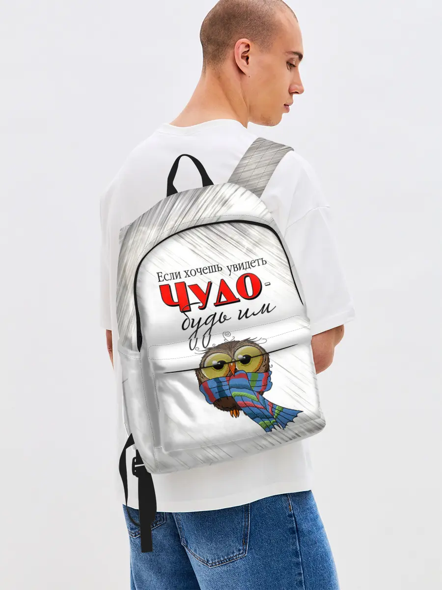 Рюкзак джинсовый / Чудо