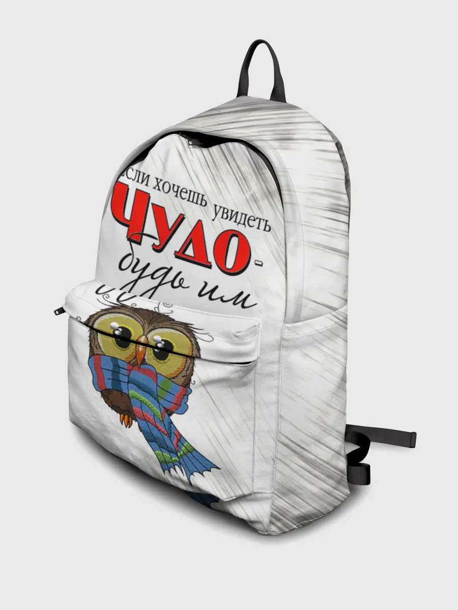 Рюкзак джинсовый / Чудо