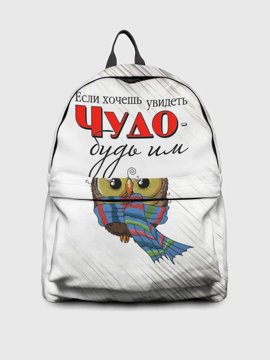 Рюкзак джинсовый / Чудо