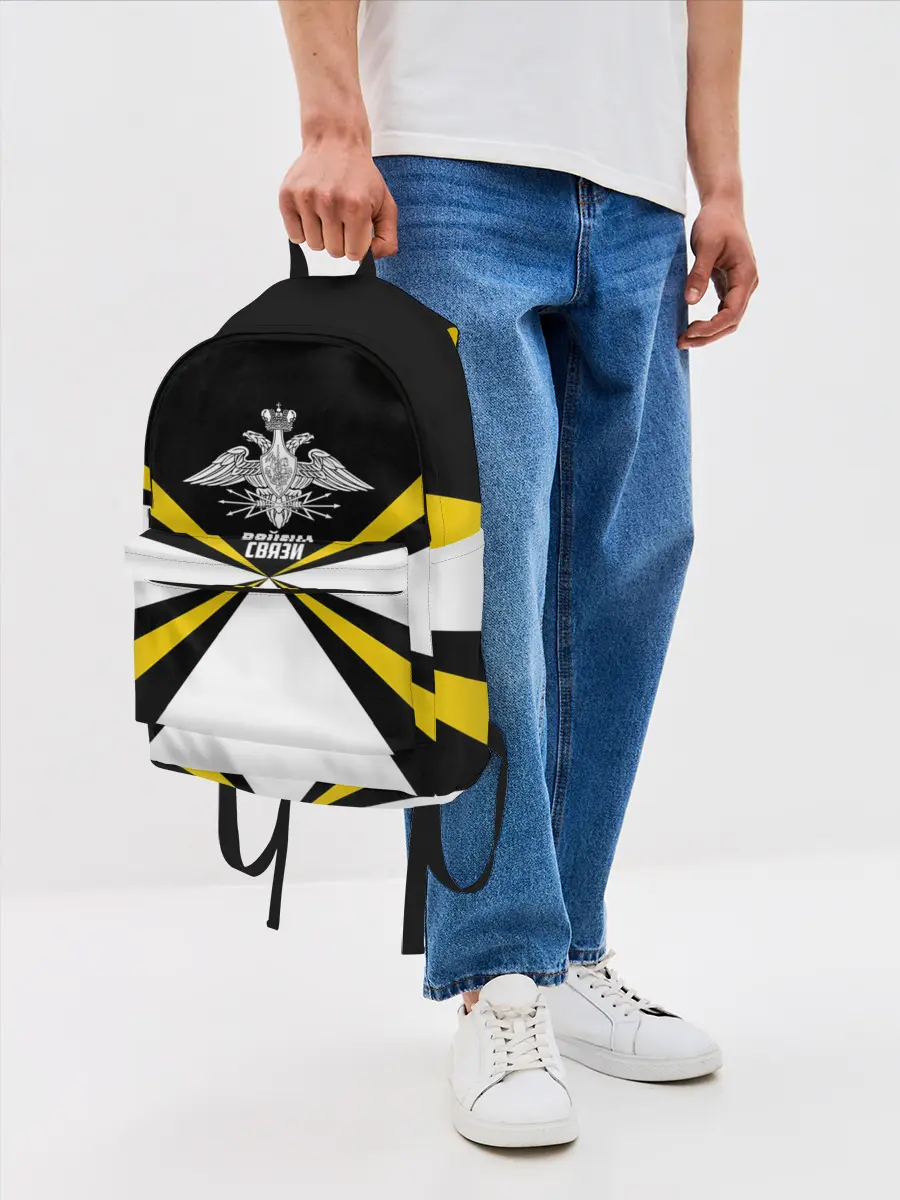 Рюкзак джинсовый / Войска связи
