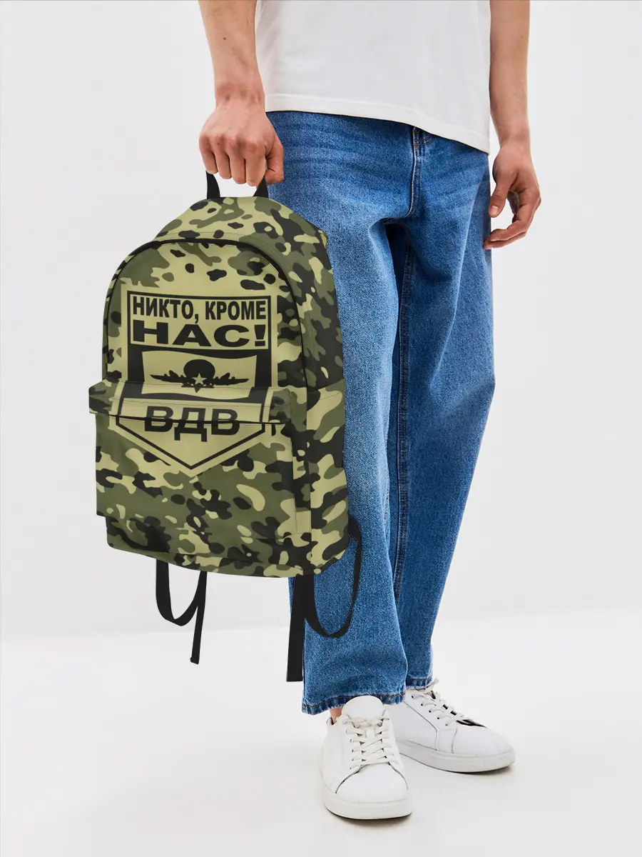Рюкзак джинсовый / Никто, кроме нас! ВДВ