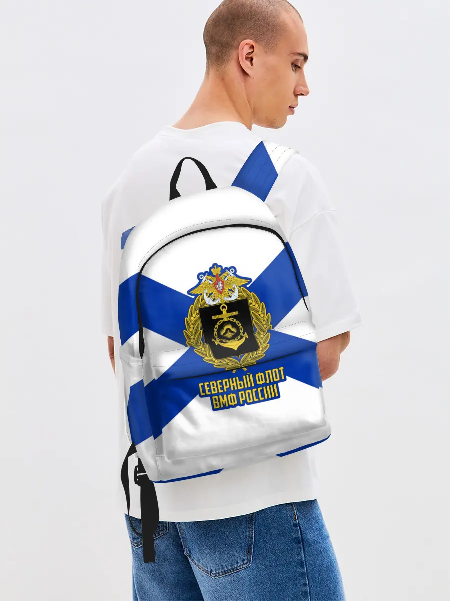 Рюкзак джинсовый / Северный флот ВМФ России