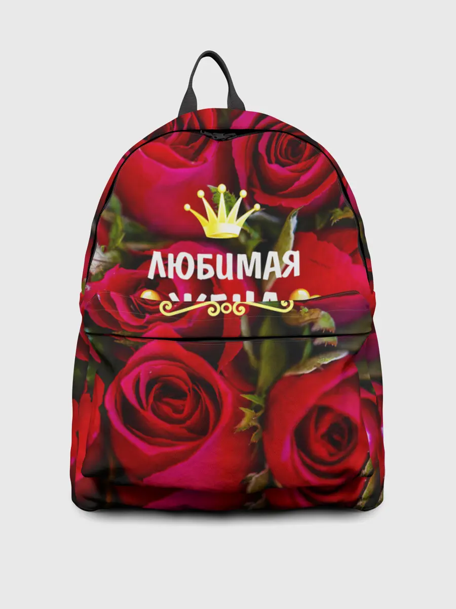 Рюкзак джинсовый / Любимая Жена