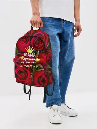 Рюкзак джинсовый / Лучшая Мама