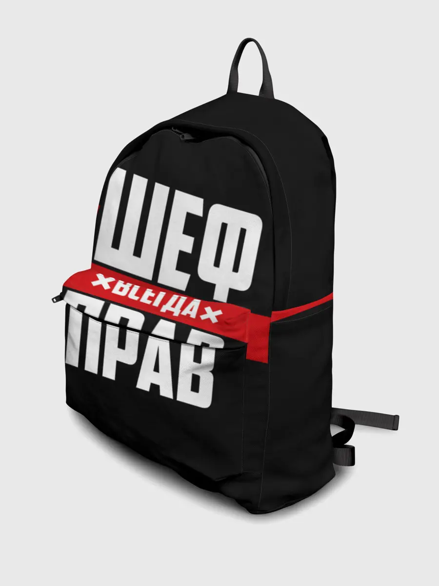 Рюкзак джинсовый / Шеф всегда прав