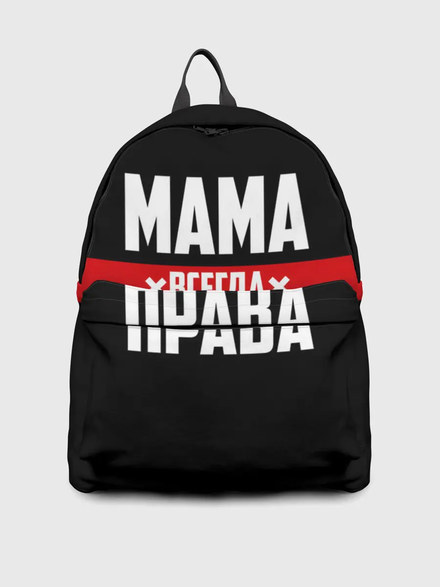 Рюкзак джинсовый / Мама всегда права