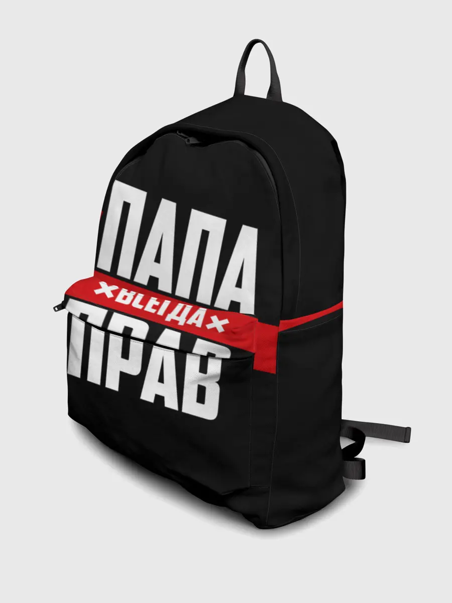 Рюкзак джинсовый / Папа всегда прав