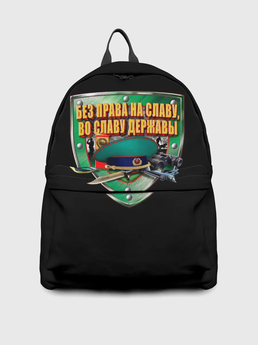 Рюкзак джинсовый / Без права на славу во славу державы