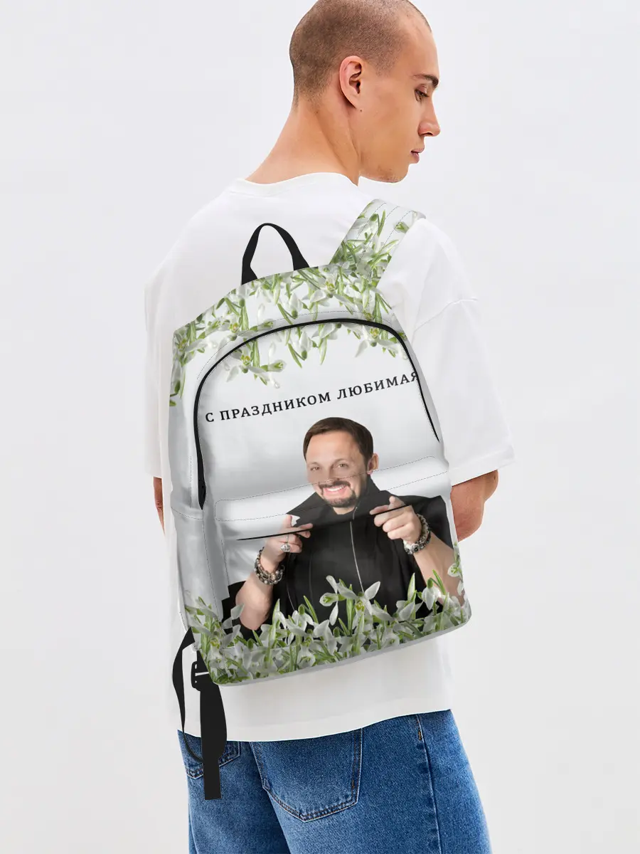 Рюкзак джинсовый / Стас Михайлов.