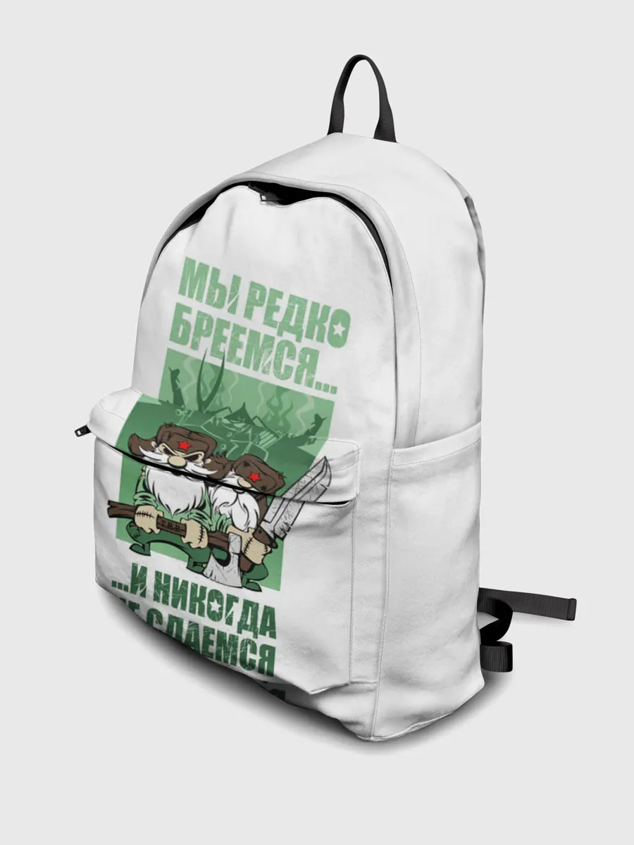 Рюкзак джинсовый / РУССКИЕ НЕ СДАЮТСЯ