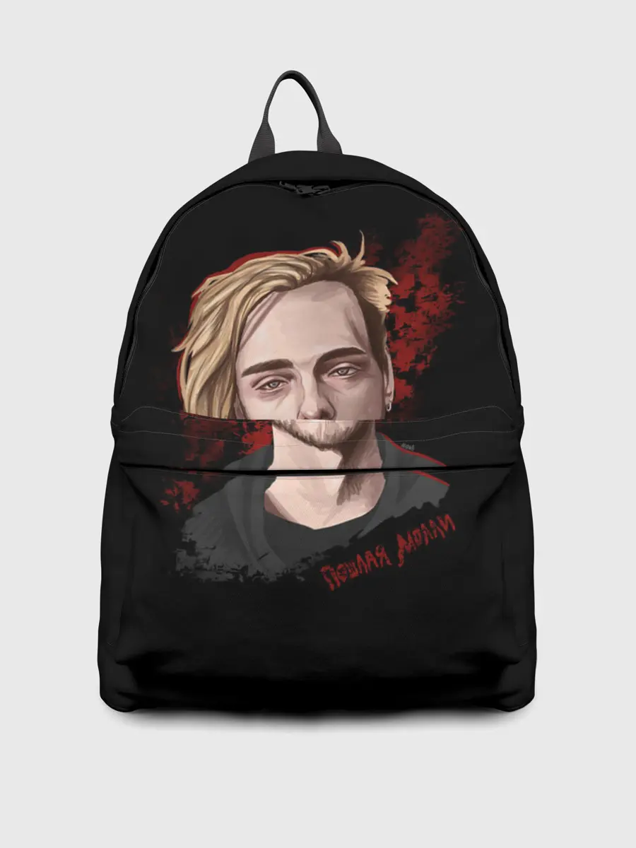 Рюкзак джинсовый / ПОШЛАЯ МОЛЛИ