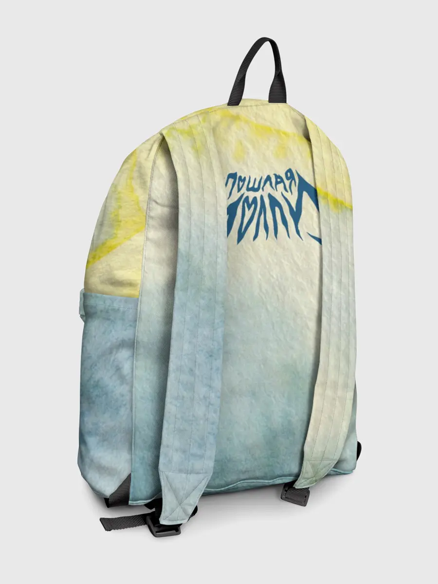 Рюкзак джинсовый / Кирилл Бледный. Пошлая Молли