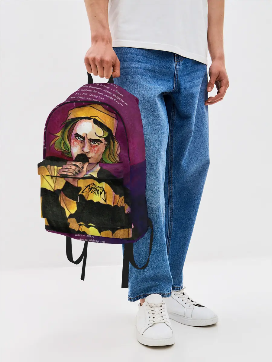 Рюкзак джинсовый / Кирилл Бледный. Пошлая Молли