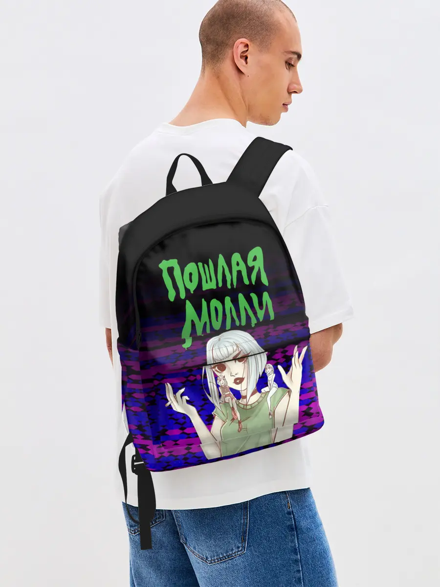 Рюкзак джинсовый / ПОШЛАЯ МОЛЛИ.