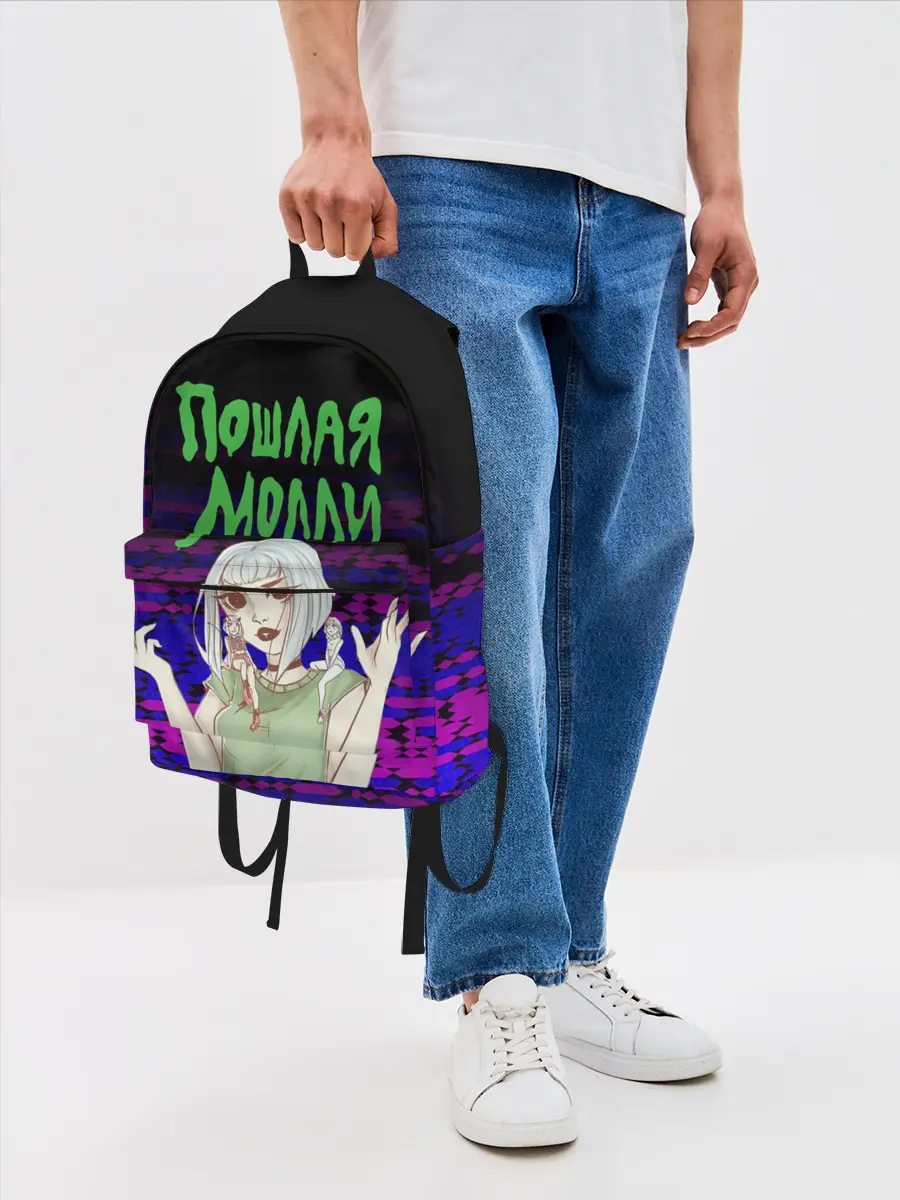 Рюкзак джинсовый / ПОШЛАЯ МОЛЛИ.