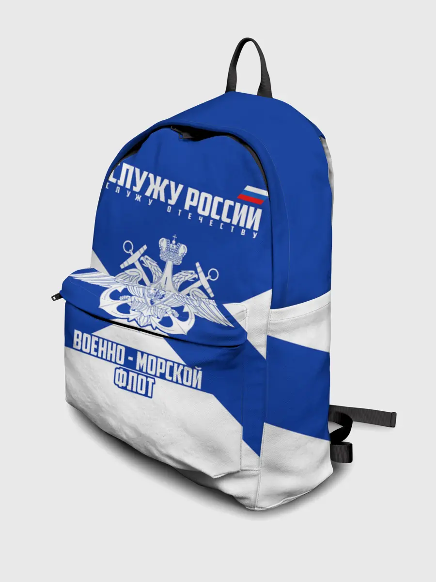 Рюкзак джинсовый / Военно - морской флот
