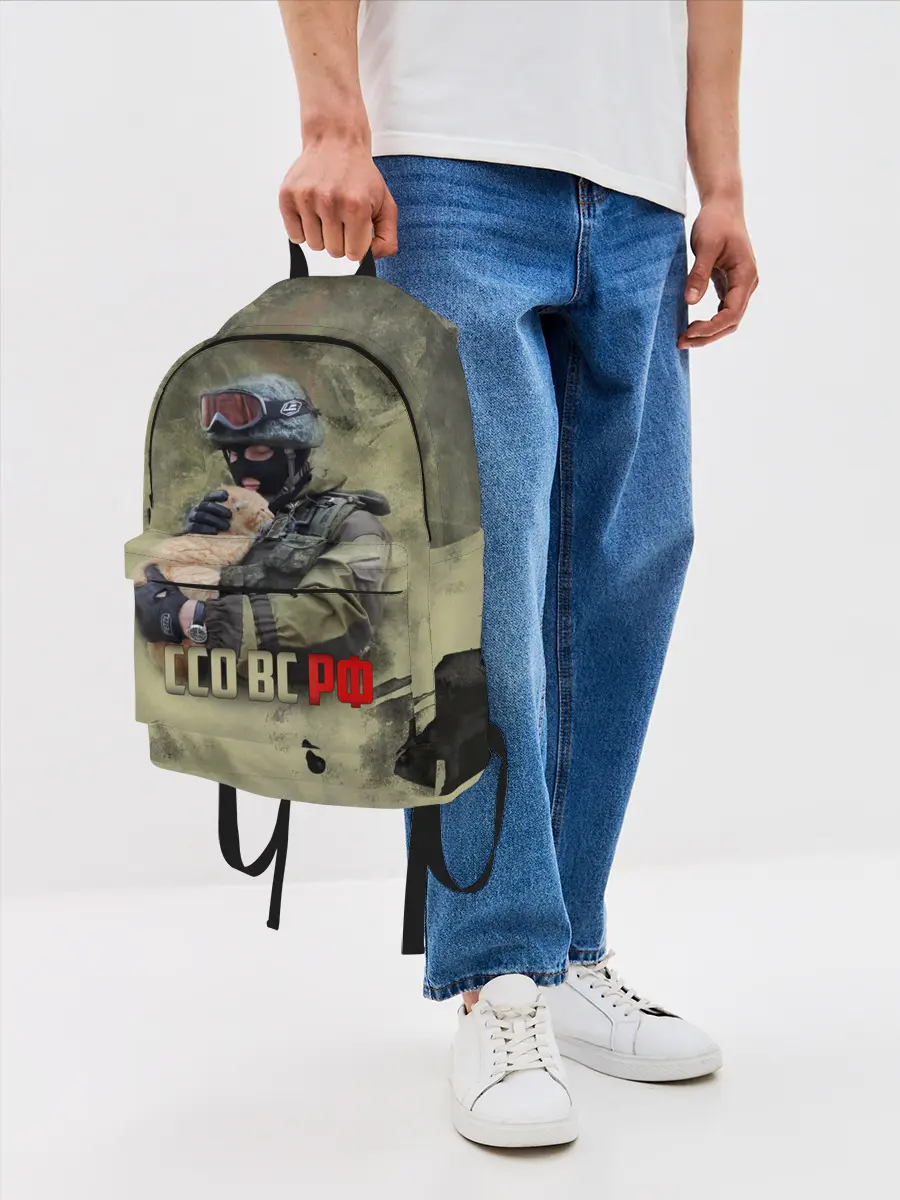 Рюкзак джинсовый / ССО ВС РФ