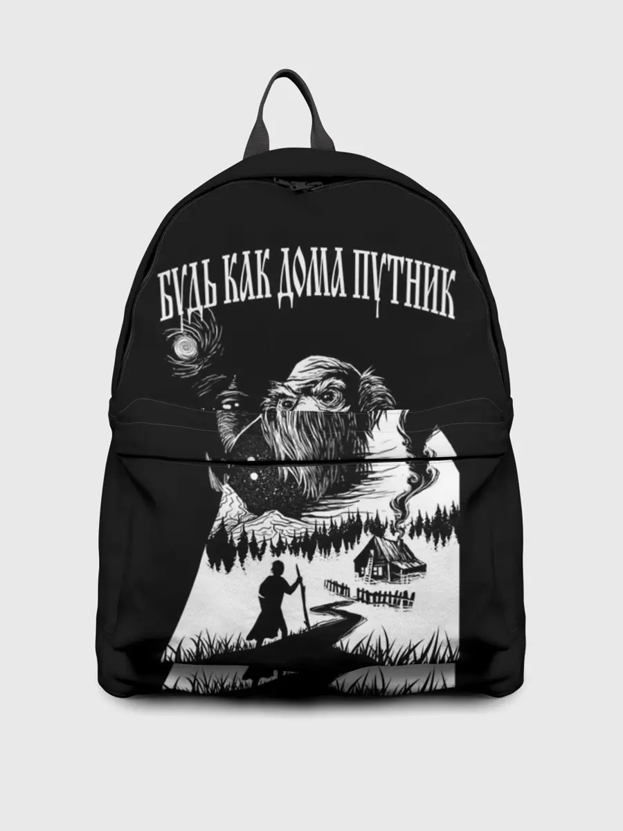 Рюкзак джинсовый / БУДЬ КАК ДОМА ПУТНИК