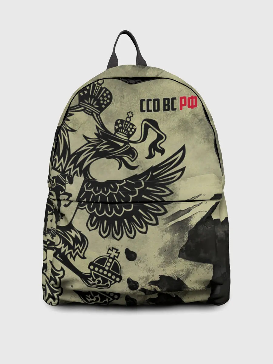 Рюкзак джинсовый / ССО ВС РФ