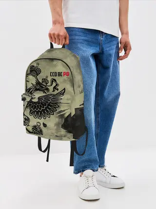 Рюкзак джинсовый / ССО ВС РФ