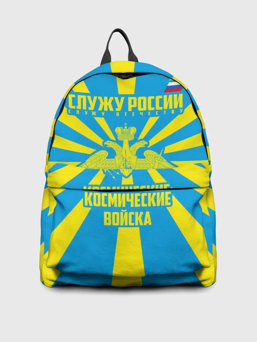 Рюкзак джинсовый / Космические войска