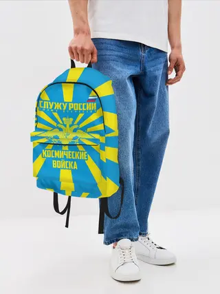 Рюкзак джинсовый / Космические войска